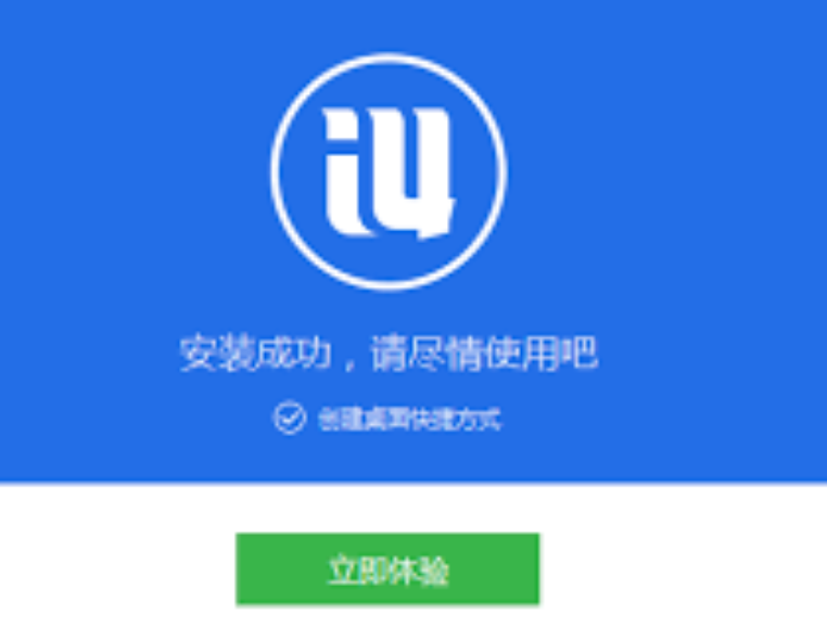 爱思助手连接不稳定